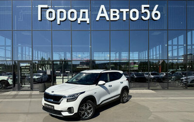 KIA Seltos I, 2021 год, 2 300 000 рублей, 1 фотография