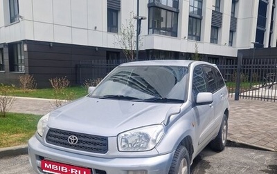 Toyota RAV4, 2002 год, 850 000 рублей, 1 фотография