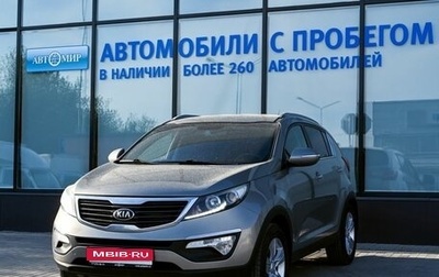 KIA Sportage III, 2014 год, 1 399 000 рублей, 1 фотография