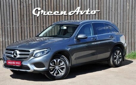 Mercedes-Benz GLC, 2016 год, 2 550 000 рублей, 1 фотография