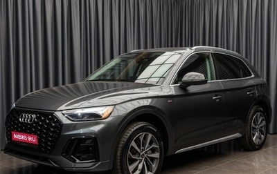 Audi Q5, 2022 год, 4 500 000 рублей, 1 фотография