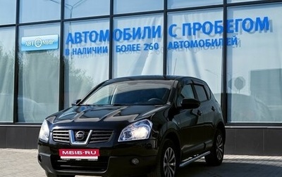 Nissan Qashqai, 2008 год, 775 000 рублей, 1 фотография