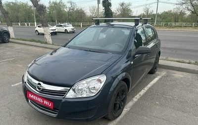 Opel Astra H, 2007 год, 550 000 рублей, 1 фотография