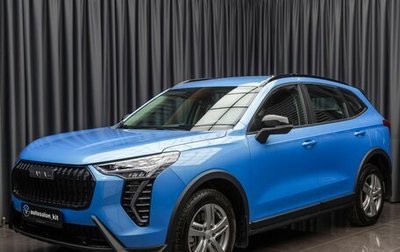 Haval Jolion, 2025 год, 2 329 000 рублей, 1 фотография
