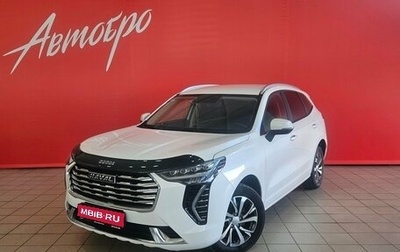Haval Jolion, 2023 год, 1 745 000 рублей, 1 фотография