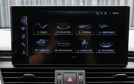 Audi Q5, 2022 год, 4 500 000 рублей, 23 фотография
