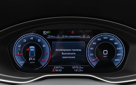 Audi Q5, 2022 год, 4 500 000 рублей, 34 фотография