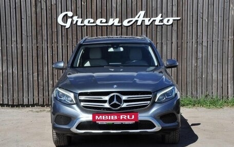 Mercedes-Benz GLC, 2016 год, 2 550 000 рублей, 8 фотография