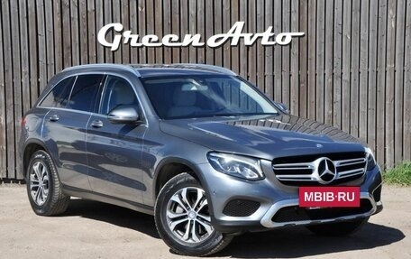 Mercedes-Benz GLC, 2016 год, 2 550 000 рублей, 7 фотография