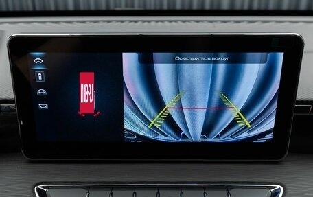 Haval Jolion, 2025 год, 2 329 000 рублей, 20 фотография