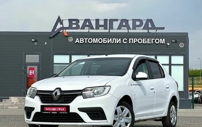 Renault Logan II, 2021 год, 600 000 рублей, 1 фотография