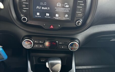 KIA Soul III, 2019 год, 1 980 000 рублей, 12 фотография