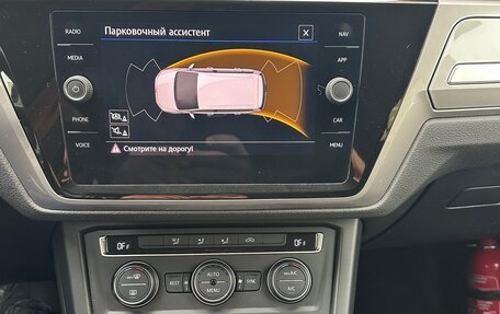 Volkswagen Touran III, 2017 год, 1 450 000 рублей, 16 фотография