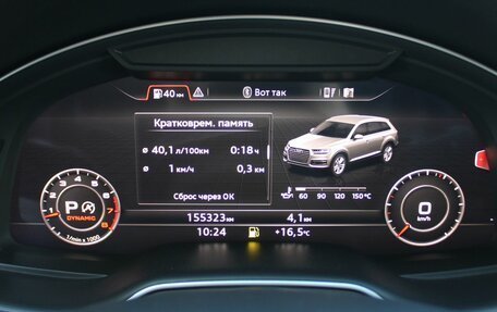 Audi Q7, 2017 год, 3 799 000 рублей, 18 фотография