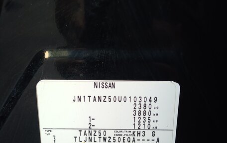 Nissan Murano, 2007 год, 430 000 рублей, 15 фотография