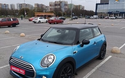 MINI Hatch, 2016 год, 1 950 000 рублей, 1 фотография
