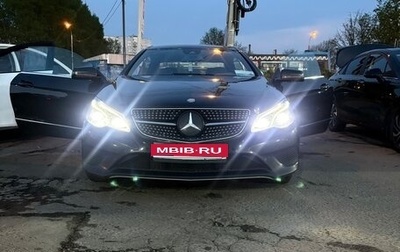 Mercedes-Benz E-Класс, 2015 год, 2 215 000 рублей, 1 фотография
