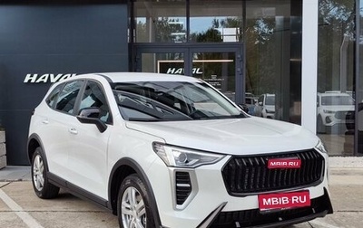 Haval Jolion, 2026 год, 2 049 000 рублей, 1 фотография