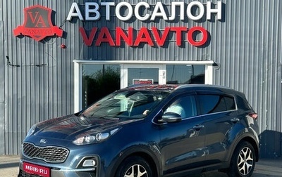 KIA Sportage IV рестайлинг, 2020 год, 2 480 000 рублей, 1 фотография