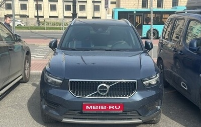 Volvo XC40 I, 2021 год, 3 000 000 рублей, 1 фотография