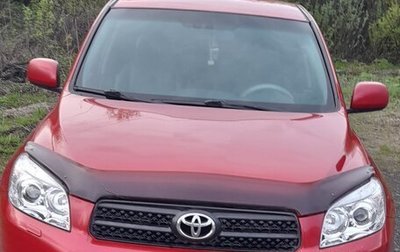 Toyota RAV4, 2008 год, 1 299 000 рублей, 1 фотография