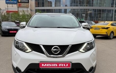 Nissan Qashqai, 2018 год, 2 190 000 рублей, 1 фотография
