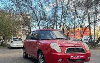 Lifan Smily I (330) рестайлинг, 2014 год, 250 000 рублей, 1 фотография