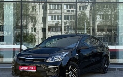 KIA Rio IV, 2020 год, 1 585 000 рублей, 1 фотография