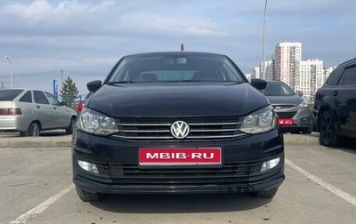 Volkswagen Polo VI (EU Market), 2019 год, 845 000 рублей, 1 фотография
