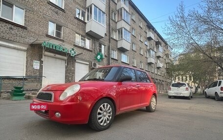 Lifan Smily I (330) рестайлинг, 2014 год, 250 000 рублей, 6 фотография