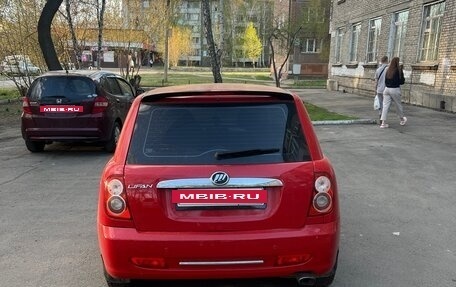 Lifan Smily I (330) рестайлинг, 2014 год, 250 000 рублей, 9 фотография
