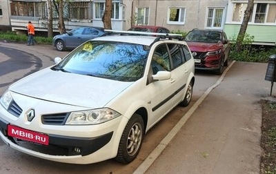 Renault Megane II, 2007 год, 245 000 рублей, 1 фотография