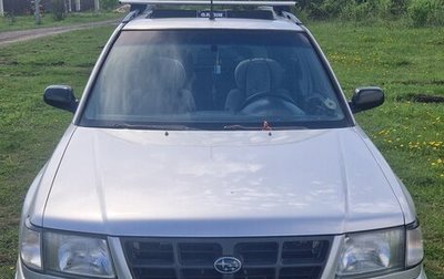 Subaru Forester, 1998 год, 535 000 рублей, 1 фотография