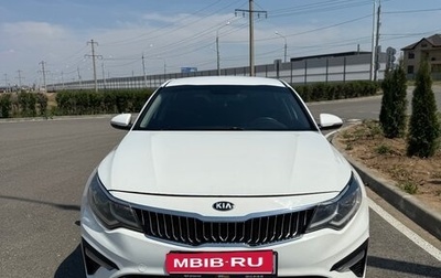 KIA Optima IV, 2018 год, 1 300 000 рублей, 1 фотография