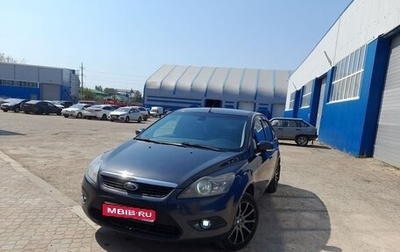 Ford Focus II рестайлинг, 2011 год, 567 000 рублей, 1 фотография