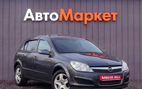Opel Astra H, 2009 год, 529 000 рублей, 15 фотография