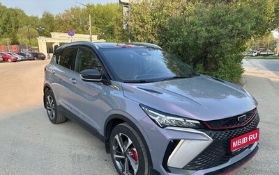 Geely Coolray I, 2024 год, 2 140 000 рублей, 1 фотография
