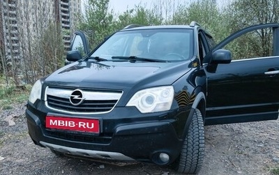 Opel Antara I, 2007 год, 599 999 рублей, 1 фотография