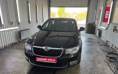 Skoda Superb III рестайлинг, 2011 год, 790 000 рублей, 1 фотография