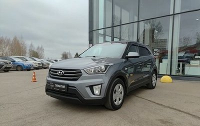 Hyundai Creta I рестайлинг, 2019 год, 1 854 000 рублей, 1 фотография