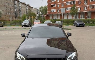Mercedes-Benz E-Класс, 2016 год, 2 870 000 рублей, 1 фотография