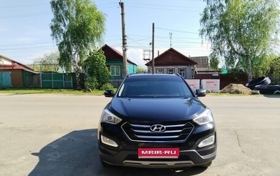 Hyundai Santa Fe III рестайлинг, 2013 год, 1 860 000 рублей, 1 фотография