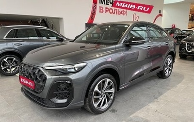 Audi Q5, 2025 год, 8 600 000 рублей, 1 фотография