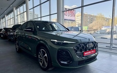 Audi Q5, 2026 год, 9 500 000 рублей, 1 фотография