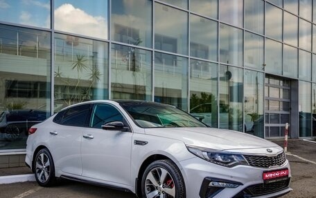 KIA Optima IV, 2018 год, 2 198 000 рублей, 1 фотография