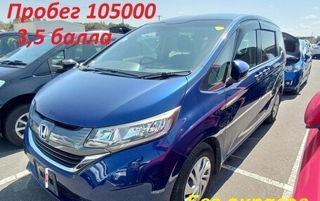 Honda Freed II, 2018 год, 965 000 рублей, 1 фотография