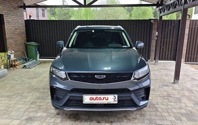 Geely Tugella FY11, 2022 год, 2 700 000 рублей, 1 фотография