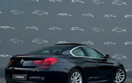 BMW 6 серия, 2013 год, 2 548 900 рублей, 2 фотография