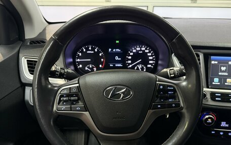 Hyundai Solaris II рестайлинг, 2019 год, 1 549 000 рублей, 12 фотография