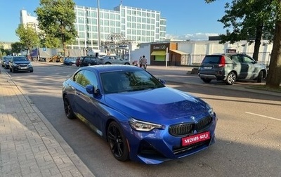 BMW 2 серия, 2023 год, 5 350 000 рублей, 1 фотография